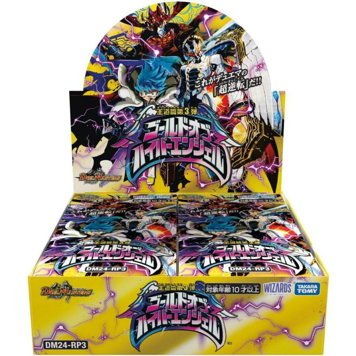 楽天市場】9月21日発売 未開封1カートン(12BOX) デュエル・マスターズ 