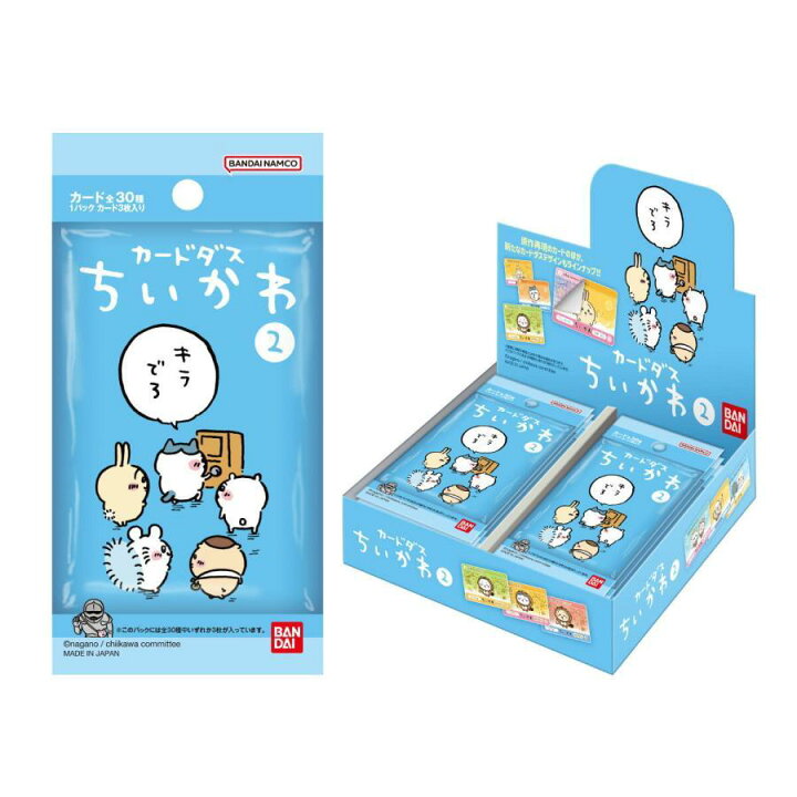 楽天市場】1月31日発売 カードダス ちいかわ2だん 1BOX(20パック入り  