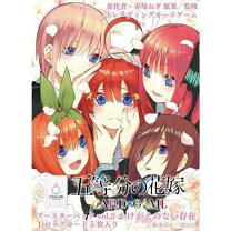 楽天市場】五等分の花嫁 ブースターパックの通販