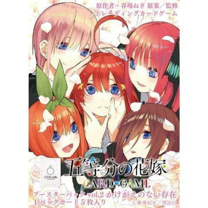 楽天市場】1月24日発売 未開封1カートン(12BOX) 五等分の花嫁 カード 