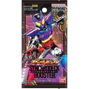 バンダイ 仮面ライダーバトル ガンバレジェンズ シンクロデッキ 