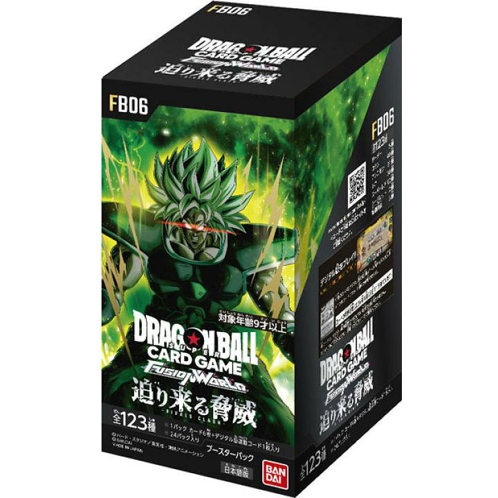 楽天市場】4月26日発売 未開封1カートン(12BOX) ドラゴンボール 