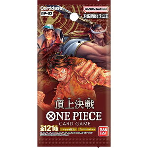 1パック ONE PIECEカードゲーム ワンピースカードゲーム 頂上決戦【OP-02】