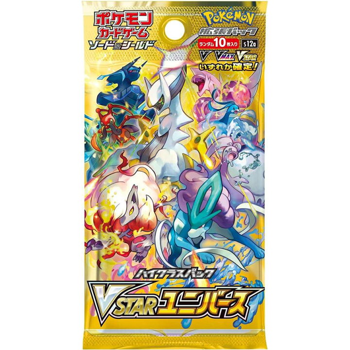 楽天市場】未開封1カートン(20BOX) ポケモンカードゲーム ソード  