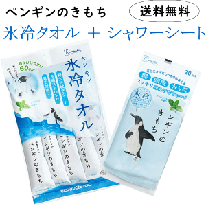 y󂠂F20%OFFzylR|XőzyM̂ X^I + V[V[gZbg 1000~|bL