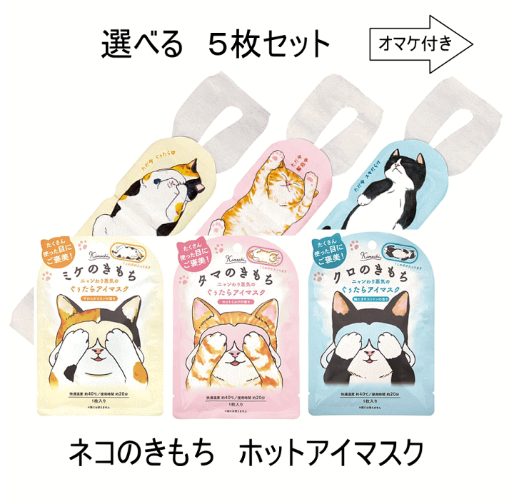 楽天市場】がんばれ受験生！ 【ネコポスで送料無料】選べる キモチ