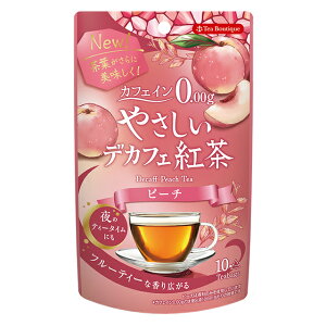 カフェイン0.00g やさしいデカフェ紅茶 ピーチ