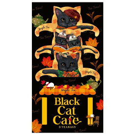Black Cat Cafe ブラック キャットカフェ メープルティー ティーバッグ(フックティー) 猫 紅茶