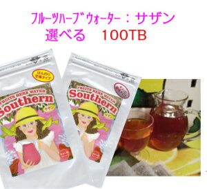 ハイビスカス ローズヒップティーの通販 価格比較 価格 Com