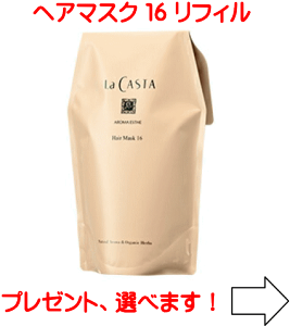 JX^ A}GXe wA}XN 16 tB 600giEJX^ wAg[gg@16 jR