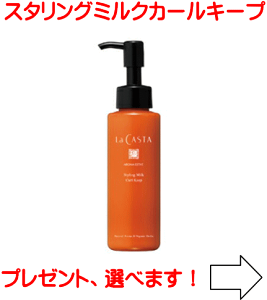 EJX^ A}GXe X^CO~N J[L[v iJX^jR