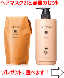 EJX^ A}GXe wA}XN21 600ml (tB) pJ[gbWeZbg