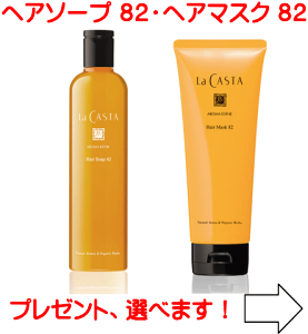 yzJX^ A}GXe wA\[v82 300ml wA}XN82 230g@ZbgiEJX^j