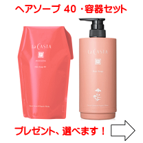 楽天市場】ラ・カスタ アロマエステ ヘアマスク40の通販