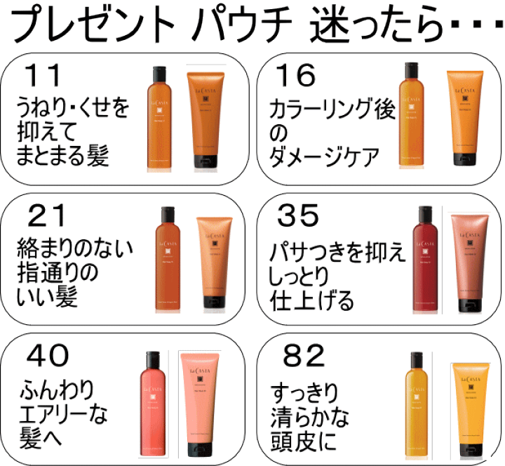 楽天市場】【送料無料】ラカスタ アロマエステ ヘアソープ（シャンプー