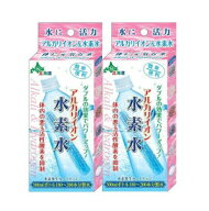 【ネコポスで送料無料】アルカリイオン水素水 整水器 ペットボトル用（500ml〜2L）【2本セット】（約4ケ…
