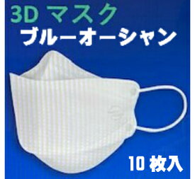楽天市場 ブルーオーシャンの通販