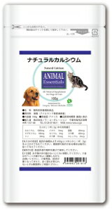 【ネコポスで送料無料】アニマルエッセンシャルズ ナチュラルカルシウム 100g p161