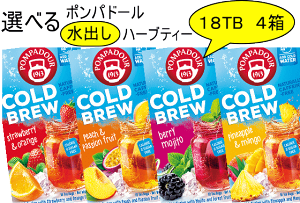 �y���������z�I�ׂ� �|���p�h�[�� �R�[���h�u�����[ (���o���n�[�u�e�B�[) 18TB4�Z�b�g POMPADOUR