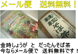 楽天市場 ベトナム 茶葉 ティーバッグ お茶 紅茶 水 ソフトドリンクの通販