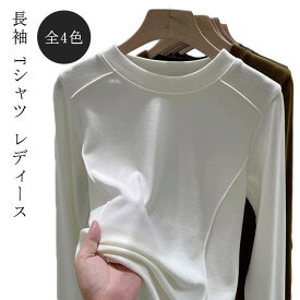 ヒートインナー 秋冬 レディース 長袖 Tシャツ カットソー トップス 重ね着 無地 ダブルフリース 保温 あたたかい インナー トップス スリム