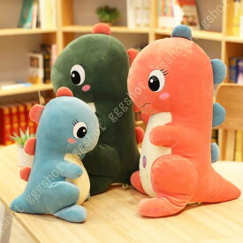 恐竜抱き枕 もちもちぬいぐるみ 大きい 柔らかく 洗える 添い寝枕 癒される抱き枕 可愛い 気持ちいい抱き枕 恐竜ぬいぐるみ 動物クッション 多機能 椅子