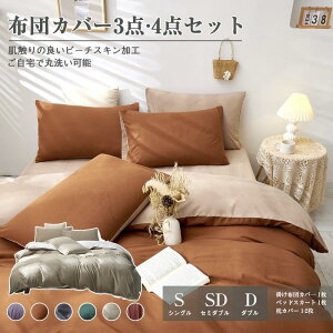 zcJo[ 3_Zbg 4_Zbg VO Z~_u _u ~zcJo[ {bNXV[c |ӂƂJo[ ʋC   _炩 {bNXV[c