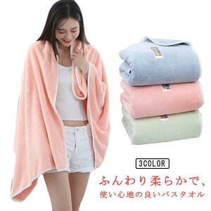 oX^I 唻 唻^I 90*180cm 唻oX^I z }CNt@Co[ LbY q l ӂӂ ۈ牀 V[c GXe