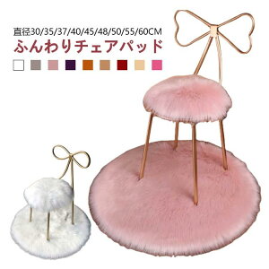 �`�F�A�p�b�h �`�F�A�}�b�g ������� ���z�c �� �` 30cm 35cm 37cm 40cm 45cm 48cm 50cm 55cm 60cm ����~�� ���[�g���� �������� �ӂ�ӂ� ���� �k�� �i�`������ ���_�� �V���v�� �P�n ���킢�� �Ђ��t �t
