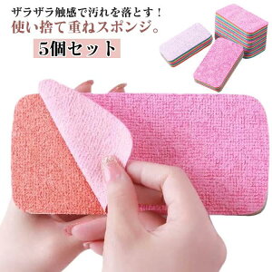 ぞうきん 雑巾 使い捨て」の人気商品一覧・価格比較 - 価格.com