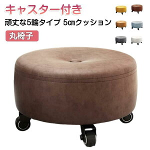 5�� �L���X�^�[�t�� ����18cm PU���U�[ ���[�N�`�F�A �X�c�[�� �t�b�g�P�A�X�c�[�� �y�f�B�L���A �Ᏸ�֎q 360°��] �֎q �l�C�� PU�v �h�� �É� �ی^ �k�� ������� �ۈ֎q ��ƈ֎q ����18cm ��