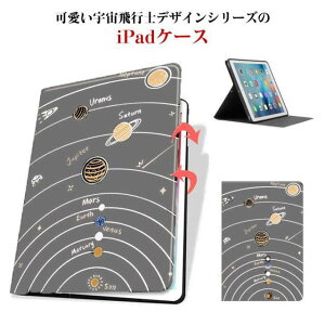 iPad �P�[�X �F���� mini6 mini5 mini4 Pro 2017 2018 9.7 Pro PU�v 2019 2020 10.2 Pro Air1 Air2 Air3 Air4/5 ���^ �y�� iPad2 iPad3 iPad4 mini3/2/1 pro11 ���킢�� �^�b�`�y�� �A�C�p�b�h�P�[�X �A�C�p�b�h�J�o�[