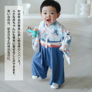 �x�r�[ �� �����p�[�X �у����p�[�X �x�r�[�� �j�̎q �j�� 70cm 80cm 90cm 100���j�� �S���j�� ���ߋ� �[�߂̐ߋ� ���ǂ��̓� ���H������ ���{�Q�� �B�e �ߑ� �� �u���[ �� �O���[ �X�i�b�v�{�^�� 