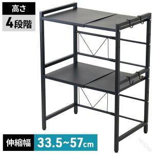 �����W�� ��50 �X���� �L�k �}���`���b�N �L�b�`�����b�N �H��I �L�b�`�����[ �����W���b�N ��� 33.5cm?57cm �L�k �L�k�� �R���p�N�g �g�[�X�^�[ ���ъ� �V���v�� �����W�I �d�q�����W �䏊 ��