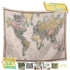 ヴィンテージ風 ワールドマップ おしゃれ インテリア タペストリー 部屋飾り 壁掛け 水彩 絵 世界地図 モダン 寝室 装飾 大判 布 ポスター 新居祝い ギフト 個性的 ルームデコ 多機能 壁飾り 簡単 模様替え ライブ 背景用 お店 ディスプレイ