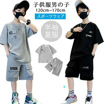 楽天市場】子供服 男の子140スポーツの通販