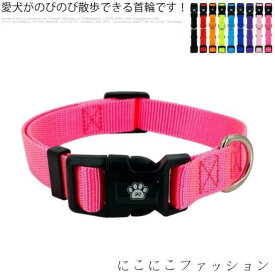 おしゃれ 丈夫 かわいい メッシュ 首輪 ソフトパッド おしゃれ 痛くない 小型犬 犬 大型犬 首輪 軽い アウトドア カラー ペット用品 犬用 中型犬 超大型犬