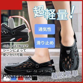 サンダル メンズ 安い スポーツ おしゃれ アウトドア ビーサン 歩きやすい トレンド サボ 夏 スポーツ
