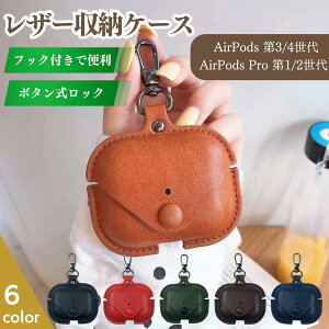 AirPods �P�[�X Pro ��3���� AirPods4 ��4���� �G�A�[�|�b�Y 3 2 ��2���� �J�o�[ AirPods3 �G�A�[�|�b�Y�v�� �G�A�|�b�Y Pro2 �v��3 �v��2