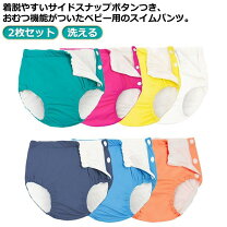 楽天市場】おむつパンパース（水着｜ベビーファッション）：キッズ 