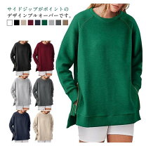 楽天市場】サイドジップ プルオーバーの通販