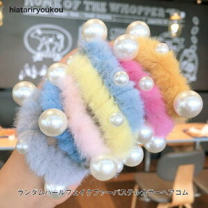 �w�A�S���@�����_���p�[���t�F�C�N�t�@�[�p�X�e���J���[�w�A�S���@���������@�r�[�Y�@�V���V��