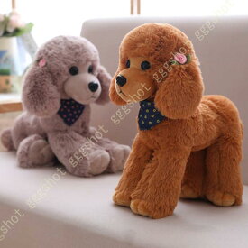 ぬいぐるみ 子犬 抱き枕 犬 リアル プードル 抱きまくら ふわふわ プレゼント イヌ おもちゃ 本物そっくり お祝い 男の子 添い寝 安眠グッズ 動物 お誕生日
