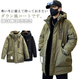 _ER[g ~^[WPbg AEghA ȃWPbg {AR[g AE^[ Y R[g _ER[g h ~ OR