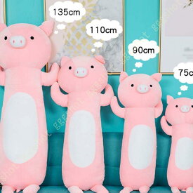 猫ぬいぐるみ 動物 抱き枕 ハスキー 特大 ロングクッション ロングぬいぐるみ 柔らかい もこもこ かわいい ユニコーン 添い寝枕 人形 誕生日ギフト おもちゃ