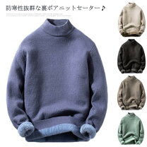 楽天市場】ボア（ニット・セーター｜トップス）：メンズファッションの通販