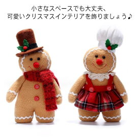 ジンジャーマン クリスマス おもちゃ 人形 クリスマス人形 室内装飾 置物 クッキー 飾り 飾り品 クリスマス人形 オーナメント ぬいぐるみ テーブル