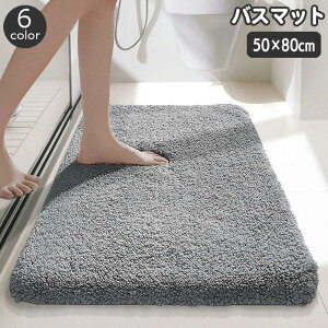 oX}bg ӂ}bg 50 80cm @ ӂӂ ~ z C oX[ Eߏ  ʏ gC  tA}bg hA