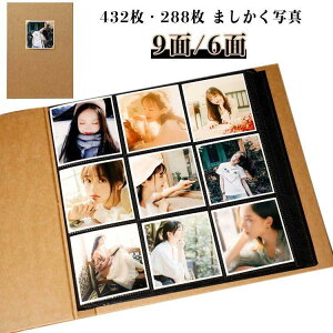 ܂ Ao 9 432 6 e ʐ^ Ao tHgAo |PbgAo XNGA  킢 xr[ 