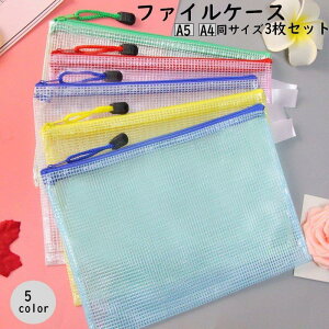 t@CP[X 3Zbg NAP[X bVP[X yP[X t@Xi[ [ pi [  m[g A4 A5  Wb